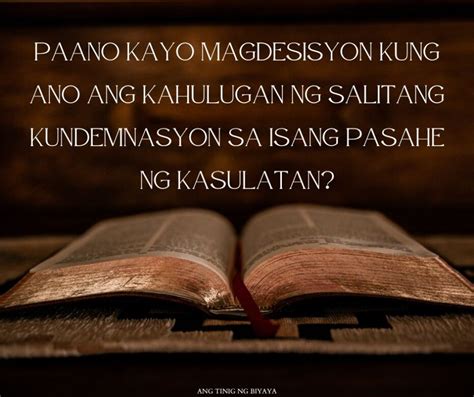 ano ang ibig sabihin ng gar translation